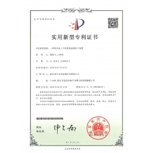一種帶自動上下料的電泳漆烘幹裝置