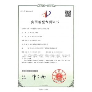 一種用于汽車配件電泳風幹生産線