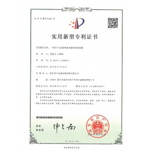 一種用于電泳塗裝的水循環清洗裝置