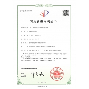 一種金屬件表面電泳塗料的烘幹裝置
