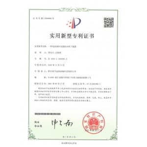 一種電泳塗料表面積水吹幹裝置