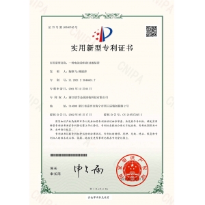 一種電泳塗料的過濾裝置